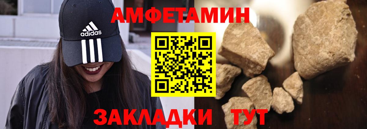 Бийск  Amphetamine  Amphetamine  omg ССЫЛКА  АМФЕТАМИН Розовый  Вход с VPN 
