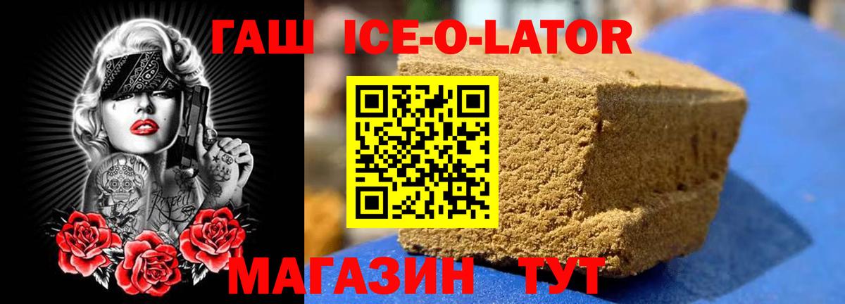 ГАШИШ Premium  Гашиш  Бийск  Вход с VPN  Гашиш AMNESIA HAZE 