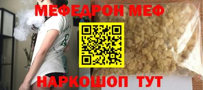 бутират Апшеронск