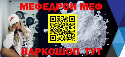 бутират Апшеронск