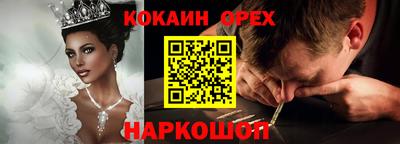 бутират Апшеронск