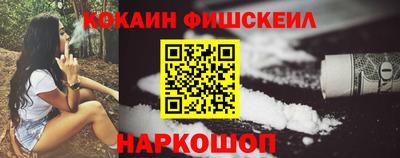 бутират Апшеронск