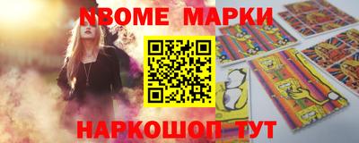 герыч Апрелевка