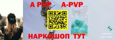 бутират Апшеронск