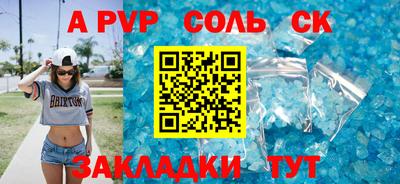 герыч Апрелевка
