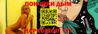 бутират Апшеронск