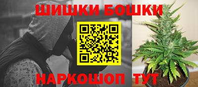 бутират Апшеронск