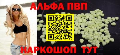 бутират Апшеронск