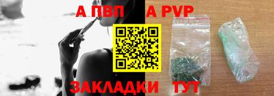 герыч Апрелевка