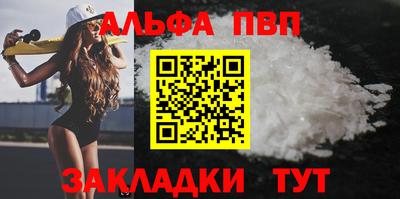 гашик Аргун