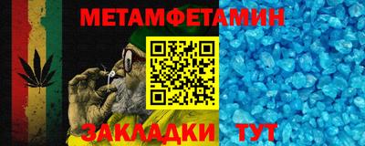 бутират Апшеронск