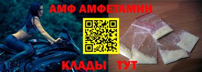 бутират Апшеронск