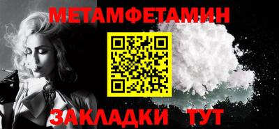 бутират Апшеронск