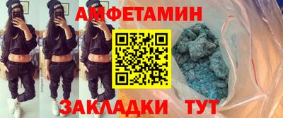 бутират Апшеронск