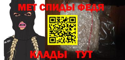 бутират Апшеронск