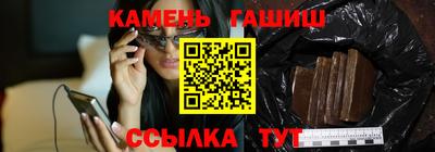 бутират Апшеронск