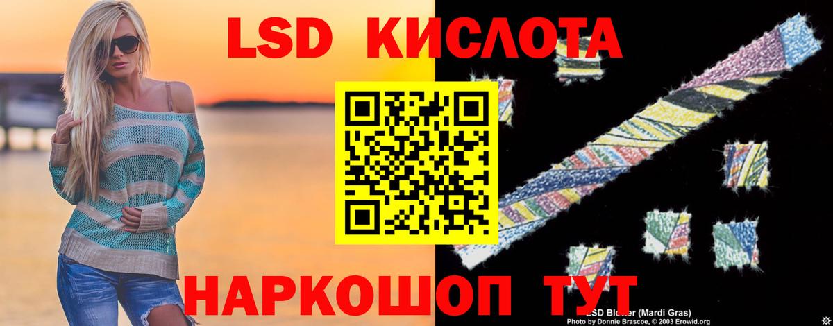 Бийск  ГАШИШ  Вход с VPN  ЭКСТАЗИ  ГАШ  LSD-25  Меф МЯУ МЯУ   Кодеин  MDMA 