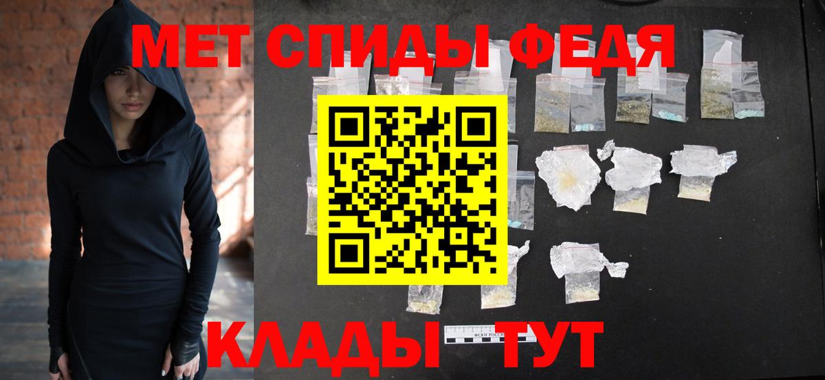 Бийск  Метамфетамин винт  Вход с VPN 