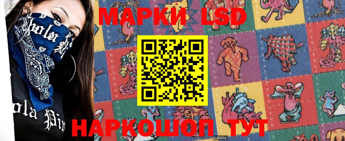 Марки 25I-NBOMe 1,5мг  Вход с VPN  Бийск 