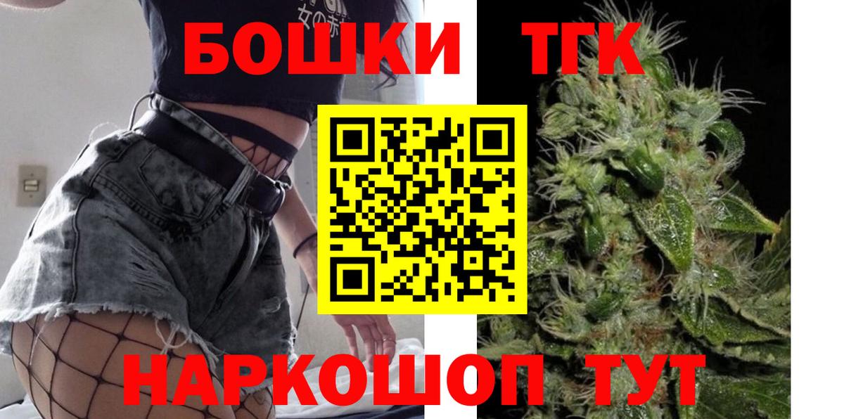 Бийск  Шишки марихуана MAZAR  Вход с VPN  Каннабис MAZAR  Бошки марихуана марихуана  МАРИХУАНА тримм 
