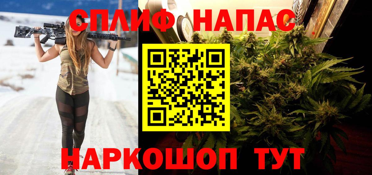 Бошки марихуана семена Бийск